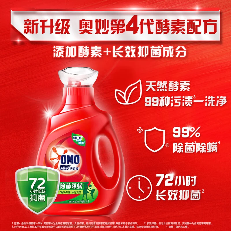 京食到家民生套装H款高清大图