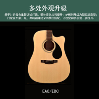 KEPMA卡普马吉他卡马卡农EDC全新款民谣吉他 EAC电箱木吉他 D捅型41寸 入门吉它jita40英寸