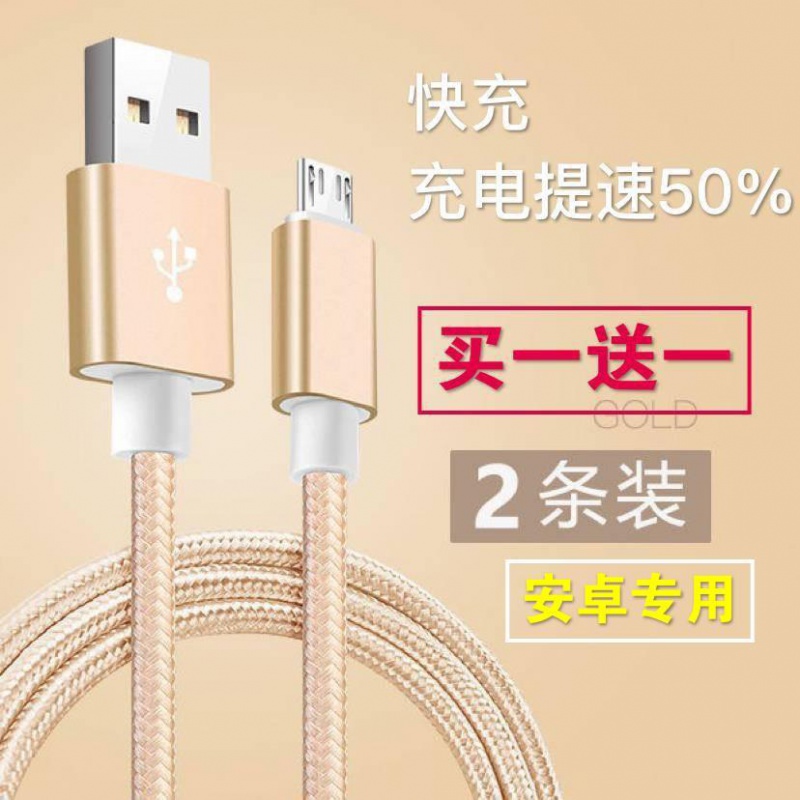 华为nova3i nova青春版充电线华为畅享5 6 7 8 9数据线快充线通用