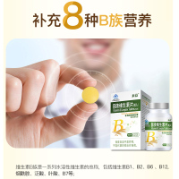 买1送1]来益B族维生素90片*2瓶 男女叶酸复合维生素vb1b2b6熬夜上火