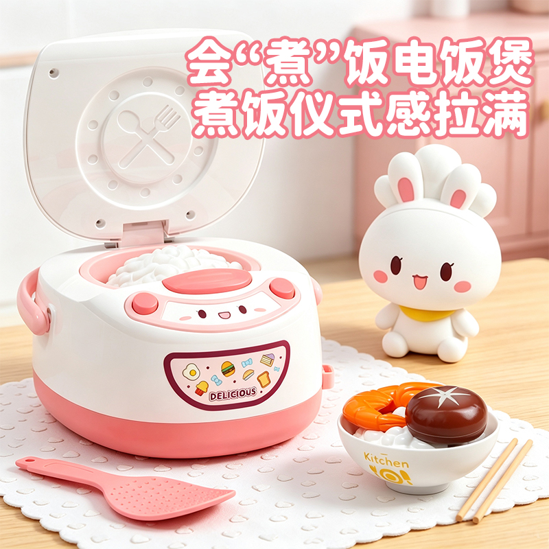 粉色电饭煲3750高清大图