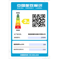 海信电视 27X7H 27英寸移动智慧屏 闺蜜机随心屏 触控摸电视机添易添乐