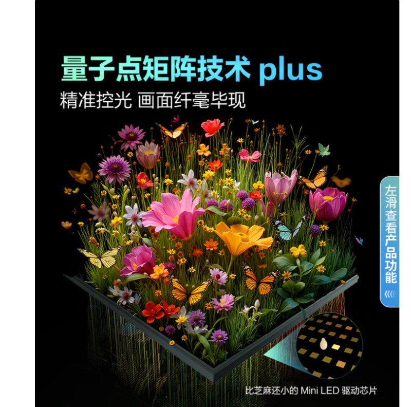 65QN85F 65英寸 Neo QLED量子点 AI-Mini 电视144Hz高刷 QA65QN85FAJXX高清大图
