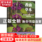 正版 香山草木(中山市常见观果植物识别手册) 中山市自然保护地管