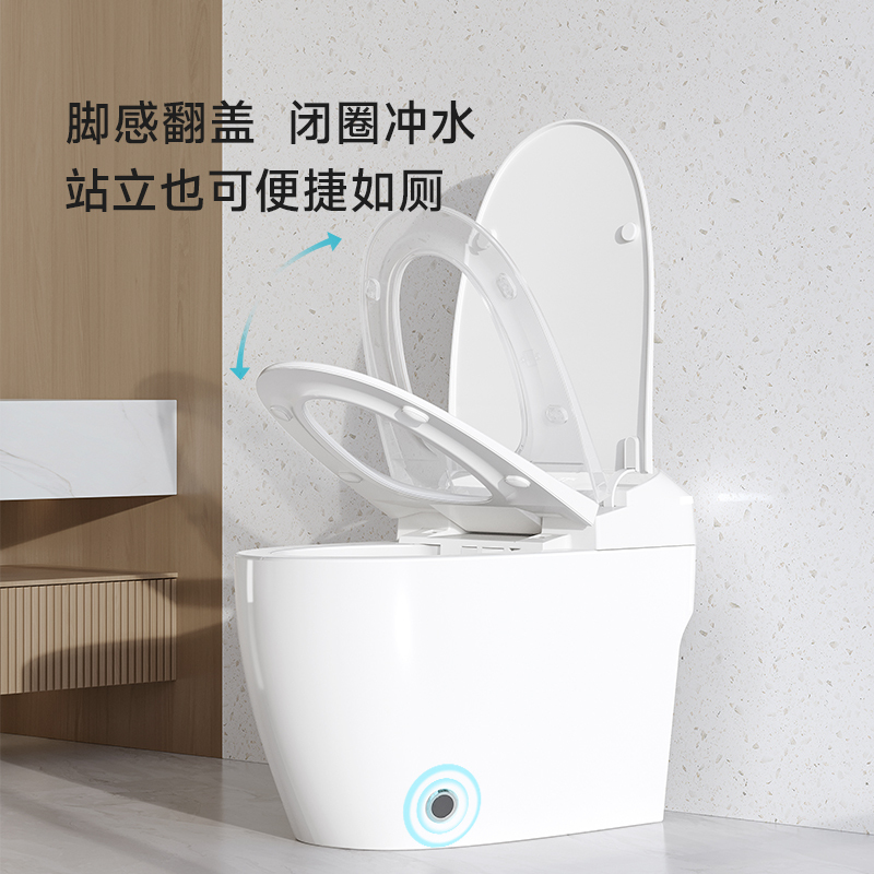 希箭(HOROW)智能马桶S23PLUS一体智能坐便器无水压泡沫盾 400坑距