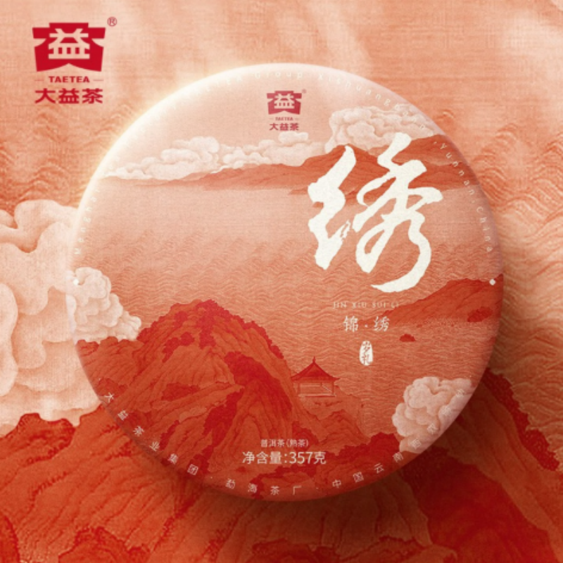大益锦绣岁礼(熟)357g高清大图