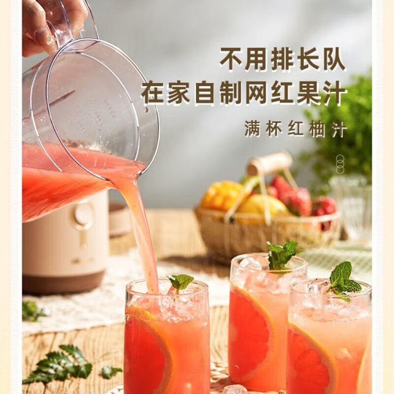 小熊(bear)破壁机料理机LLJ-C10S2双杯高清大图