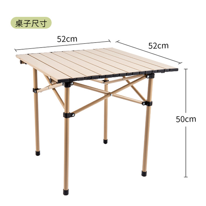 尚烤佳桌椅五件套结实牢固经久耐用方便携带铝合金面板HB-223高清大图