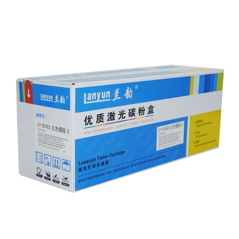 兰韵LY-CF403红色硒鼓 适用于惠普M277N/CF400/M252N 单个装高清大图