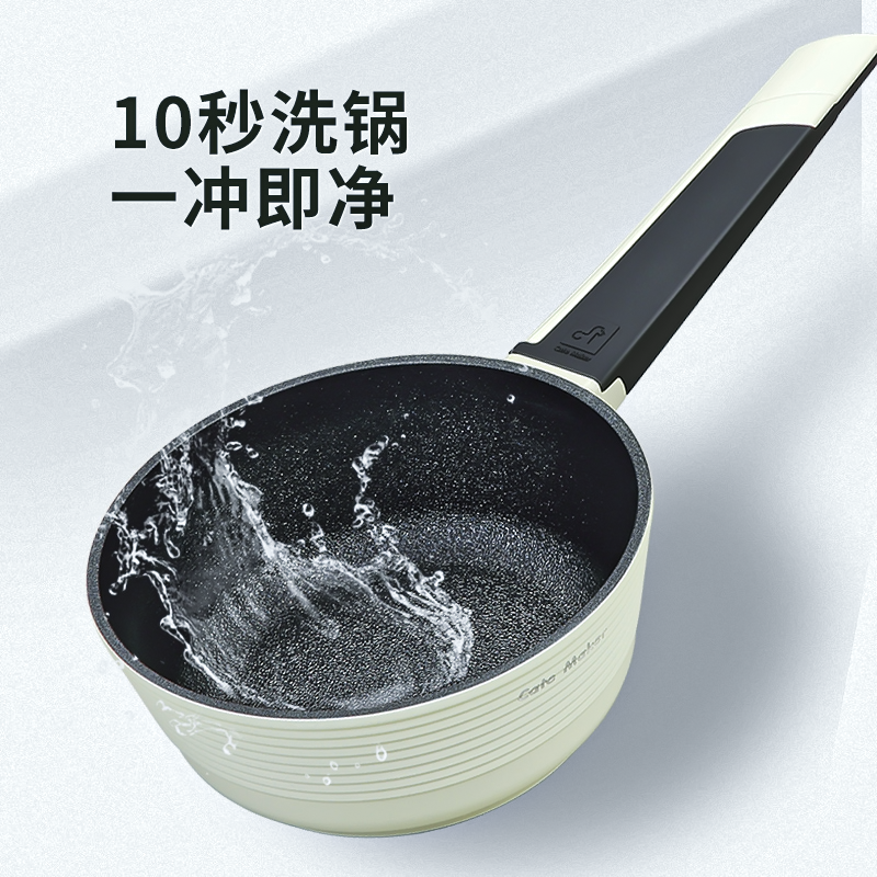 卡特马克(Cate Maker)GYL-BYL18NB 白玉兰奶锅麦饭石小奶锅不粘锅泡面锅热奶煮锅宝宝婴儿辅食锅