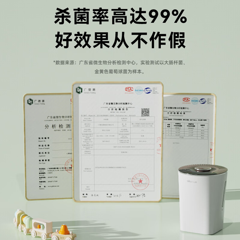 小熊(Bear)加湿器 水箱容量4L JSQ-C40N3/台高清大图