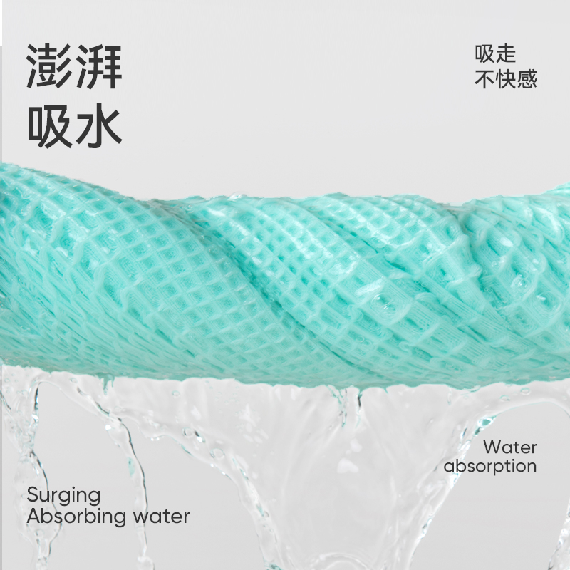 洁玉 柔语纯棉华夫格小蜂巢AAA级抗菌60*128小浴巾S DSJ4-005B 绿色高清大图