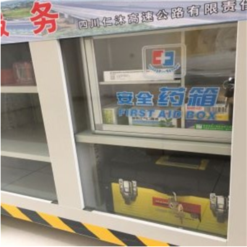 绵冠便民服务柜高750*400*900