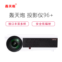轟天砲 LED96+ 智能投影仪 家用办公投影机 高清投影(1280×800分辨率 2500流明)品质家用