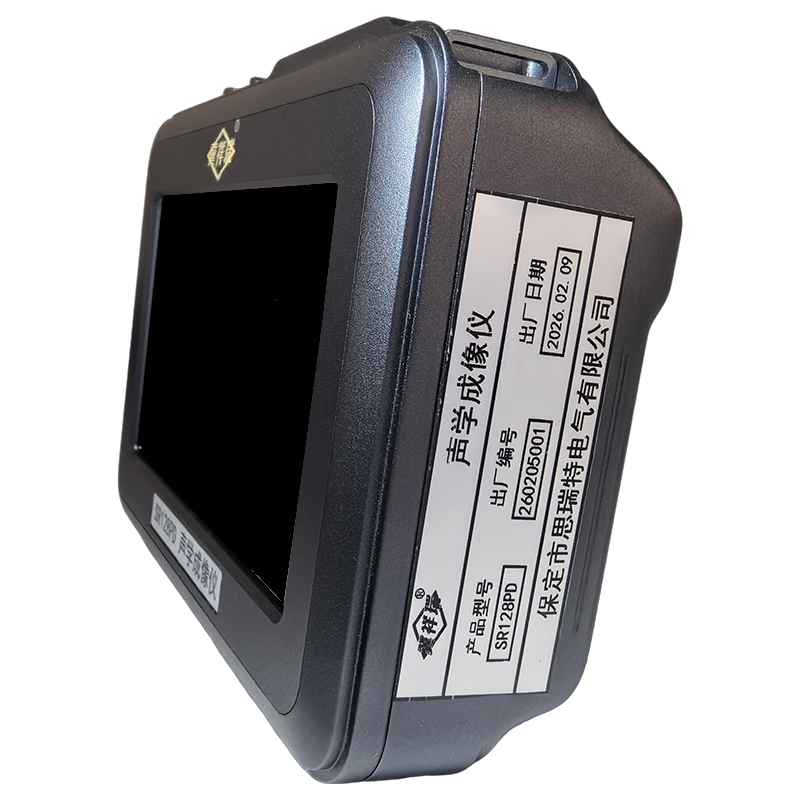 冀祥瑞+声学成像仪+SR128PD+套高清大图