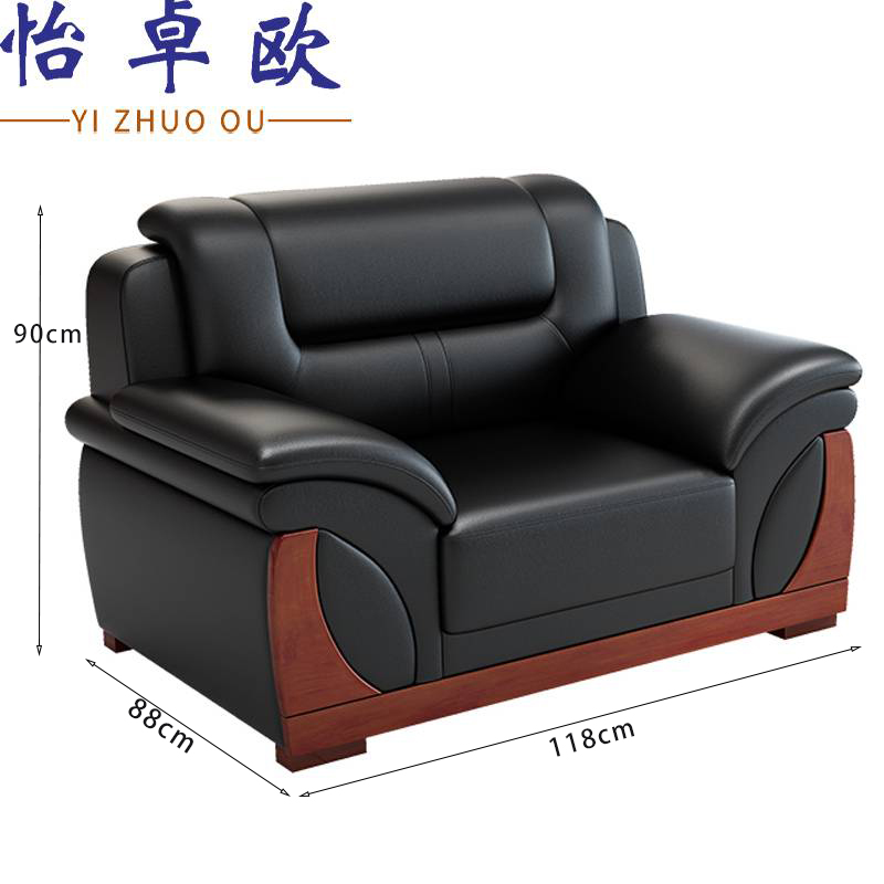 怡卓欧 沙发 单人位高清大图