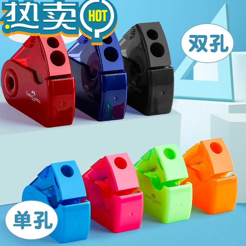 绿彩虹光双孔卷笔刀美术生绘画素描炭笔专用便携削笔刨儿童幼儿园小学生彩铅粗铅笔器刀机车转笔刀文具用品 [双孔-黑色]1个