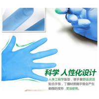 爱马斯 Ammex APFNCHD48100 蓝色丁晴 一次性手套，无粉，XL