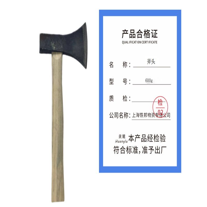 黄麓 斧头 600g 把图片