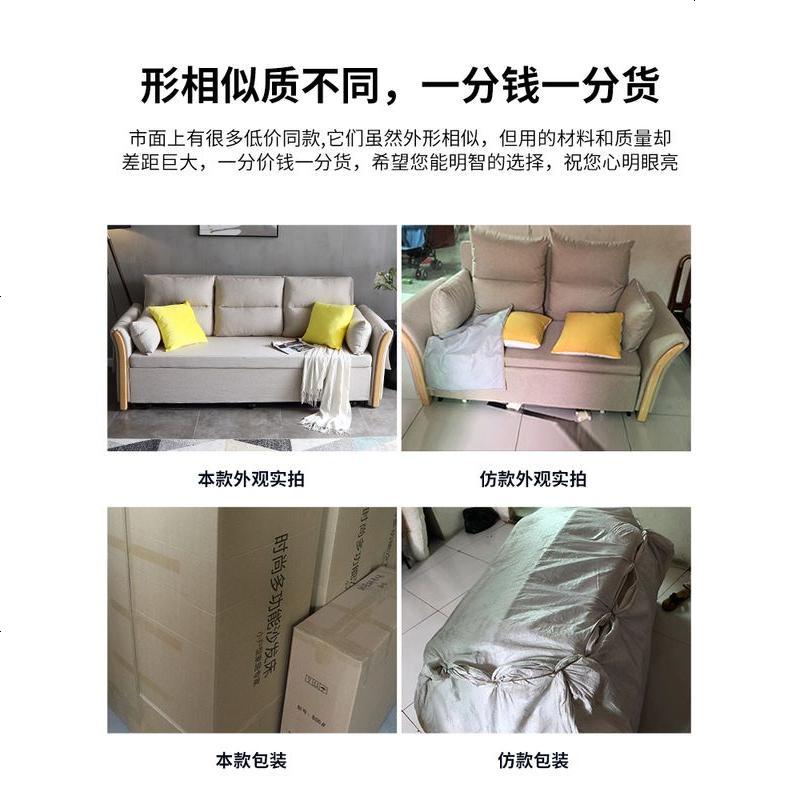 折叠沙发床可储物客厅小户型1.8米1.5多功能推拉实木坐卧两用网红高清大图