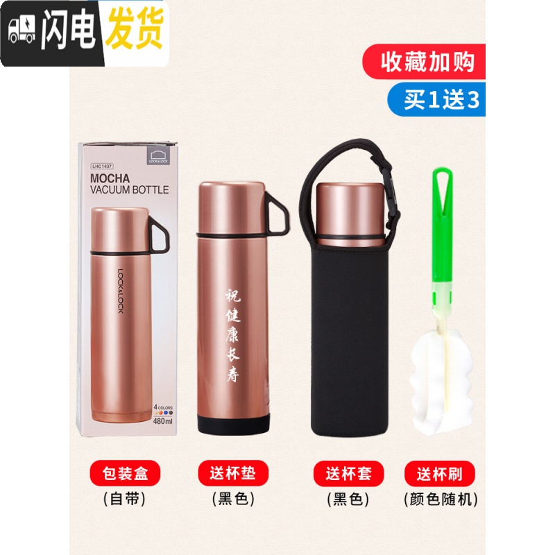 三维工匠女儿童小学生可爱便携不锈钢简约大容量保温杯