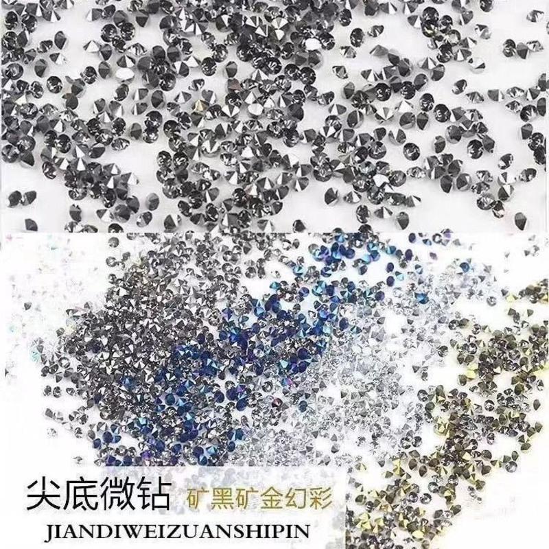 美甲水晶碎钻粉闪粉细粉幻彩超闪毛呢粉亮晶晶指甲装饰粉末晶砂粉 #1水晶矿沙微钻