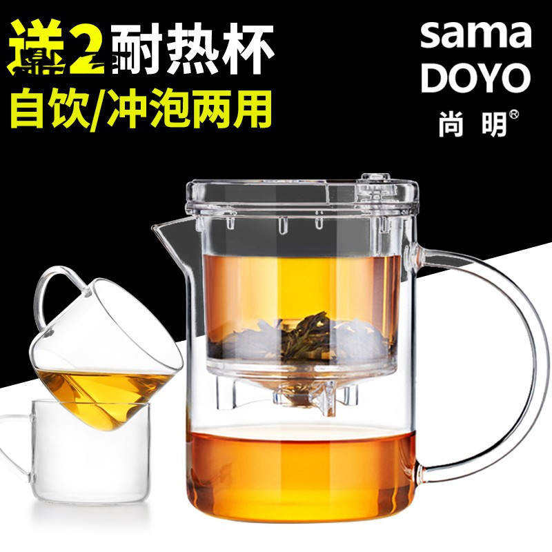 鼎亨飘逸杯泡茶壶耐高温玻璃办公室茶具全过滤器沏茶壶