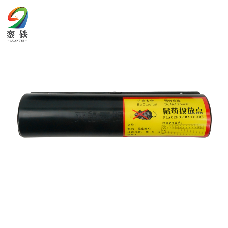 銮铁 灭鼠毒饵盒站老鼠药盒鼠饵盒 分体式 个高清大图