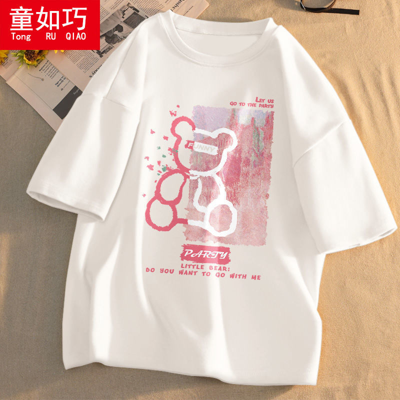 女童夏装新款儿童短袖T恤中大童洋气卡通半袖童装上衣潮 白色【油画熊】 150