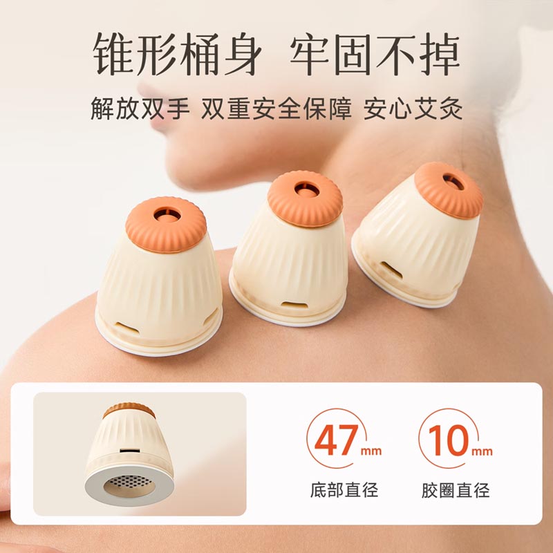 艾修堂 小筒灸V6 AS-V6高清大图