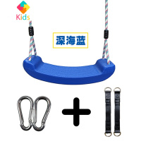加强型登山绳版大弯板秋千儿童秋千室内感统户外幼儿园吊庭院摇椅真智力 蓝色套餐A(挂室外单杠上)玩具