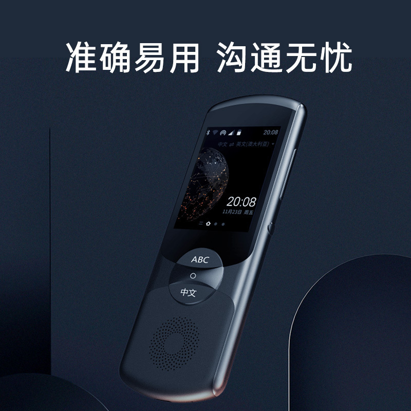 科大讯飞(iFLYTEK)智能翻译机SE国旅游翻译神器离线翻译方言翻译英语口语学习翻译笔 支持真人发音-黑色