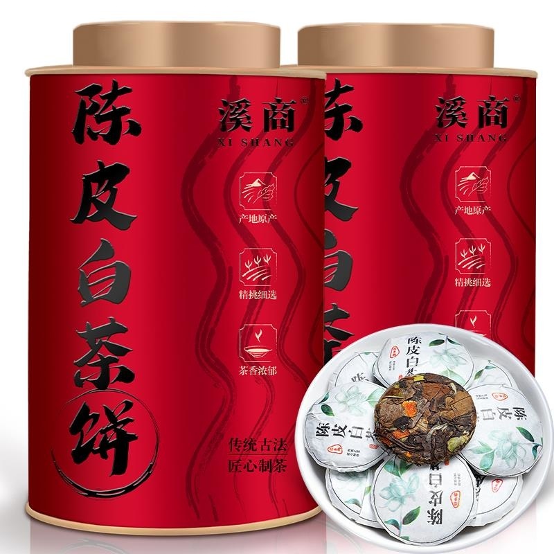陈皮白茶新会老陈皮福鼎白茶寿眉陈皮老白茶贡眉小饼茶叶罐装125gJo高清大图