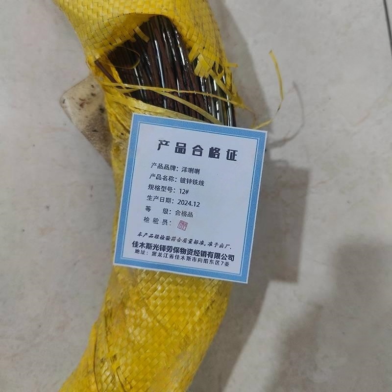 洋蝲蝲 镀锌铁线 12# kg高清大图