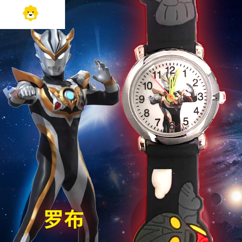 真智力儿童手表男卡通男女童小孩迪迦赛罗欧布泰迦电子表学生礼物捷德