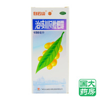 白云山 潘高寿 治咳川贝枇杷露 150ml 化痰止咳感冒