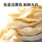 沈之问湖南特产龙牙百合干片原色无硫百合干货可搭莲子银耳芡实