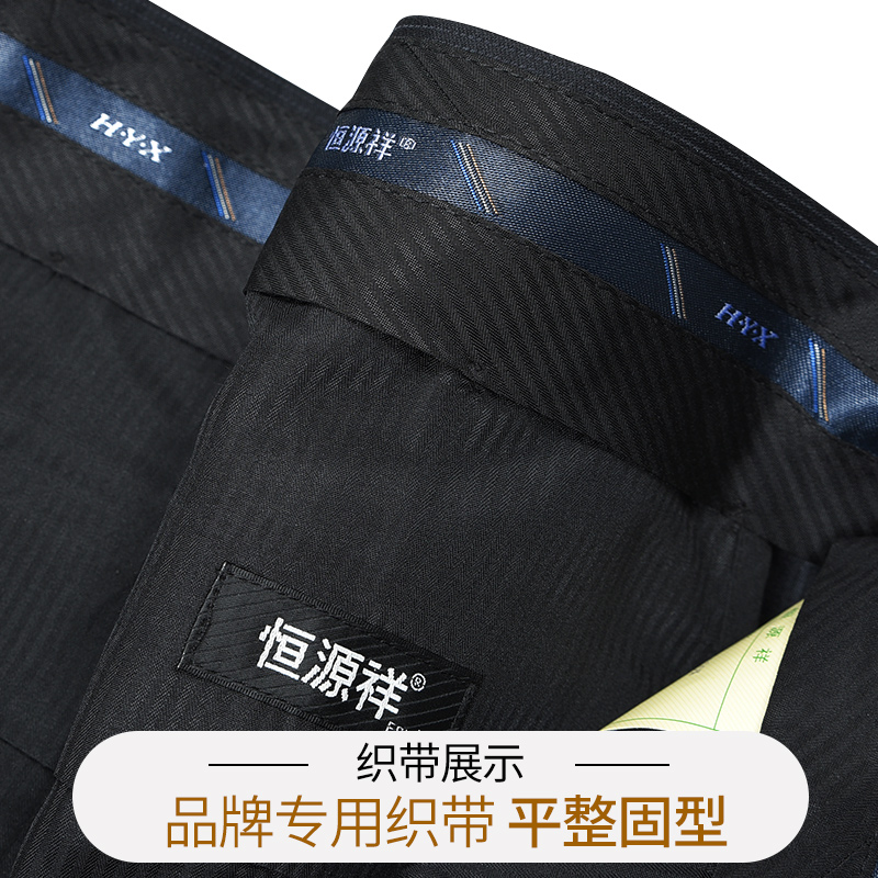 恒源祥羊毛西裤男秋冬款中年商务休闲中老年爸爸宽松直筒毛料裤子高清大图