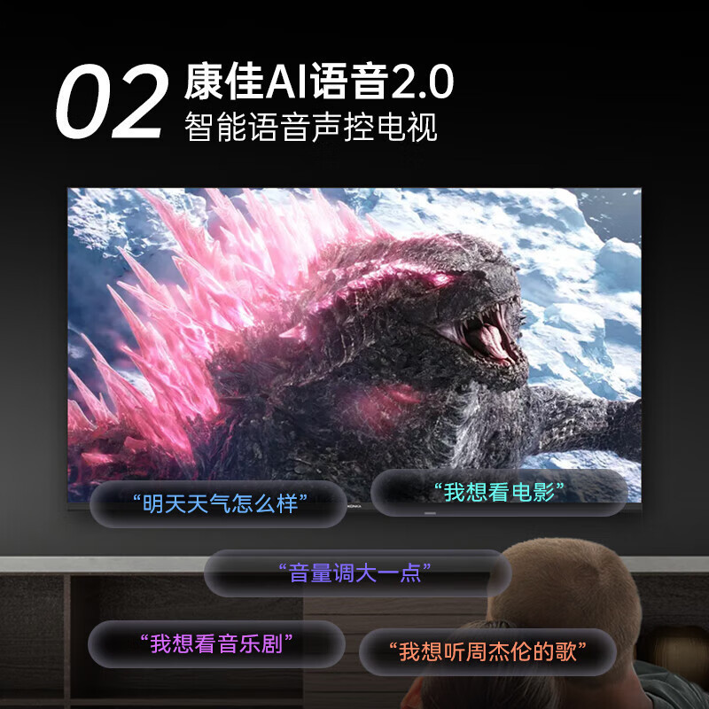 康佳电视 Y40 40英寸 全面屏 8GB大存储 高清智能语音 在线教育 网络WiFi 液晶平板电视机40