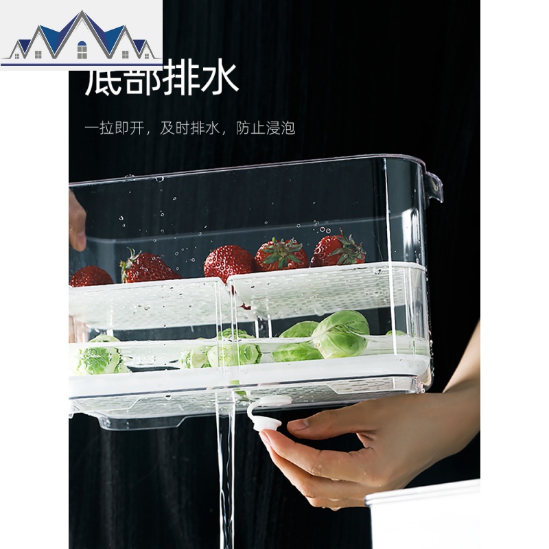 pet冰箱收纳盒家用冷藏抽屉式保鲜盒创意带沥水蔬菜水果整理 三维工匠高清大图