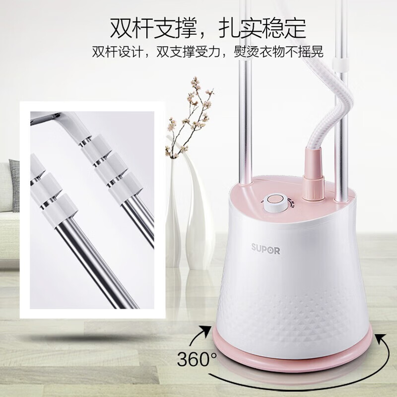 苏泊尔(SUPOR)GS30AP-18 1800瓦35g/min大蒸汽双杆蒸汽挂烫机高清大图