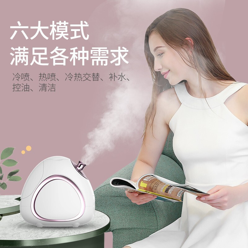 美克斯(MKS)蒸脸仪 美容仪器 家用脸部香薰蒸脸器冷热喷纳米喷雾保湿补水仪NV8388B 单个价
