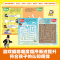 醉染图书托马斯和朋友.创意+全脑+视觉+思维(全4册)9787556269105