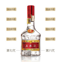 【充值消费金更优惠】酒仙网 52度第八代经典普五500ml 浓香型白酒