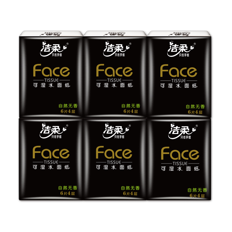 洁柔手帕纸 黑Face加厚4层6片*30包面巾纸巾小包擦汗不掉屑超便携加量高清大图