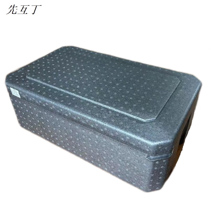 先互丁 泡沫保温箱 多规格 个高清大图