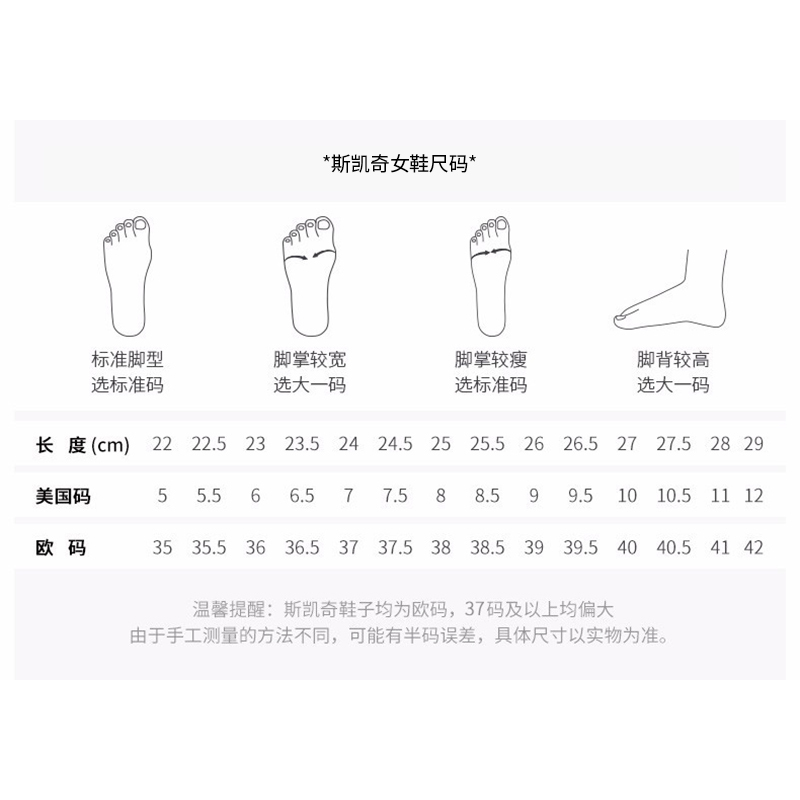 斯凯奇(Skechers) 女鞋轻便透气运动鞋减震跑步鞋 12615