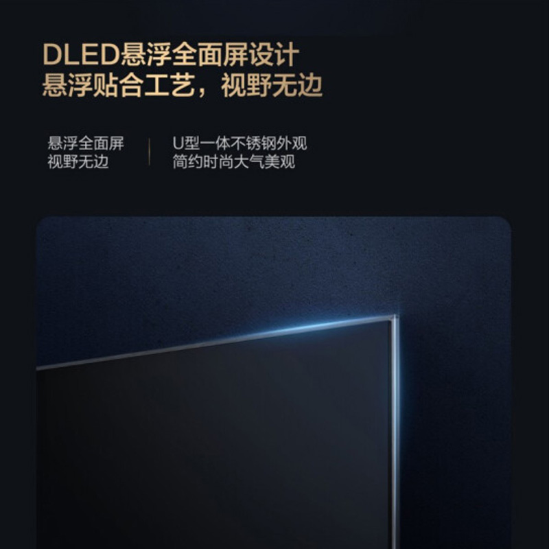 松下(Panasonic)TH-65JX900C 65英寸4K超高清120Hz智能网络液晶电视 VRR高刷率安卓9.0高清大图