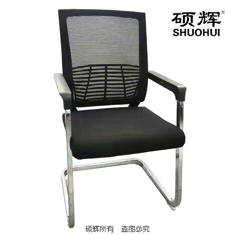 [硕辉]SH-2015弓形椅 金属框架优质网布人体工程学椅子