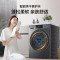 海尔(Haier)超越系列 12公斤 变频 洗干一体机 滚筒洗衣机 大容量 大筒径 除菌除螨 XQG120-HL50DS